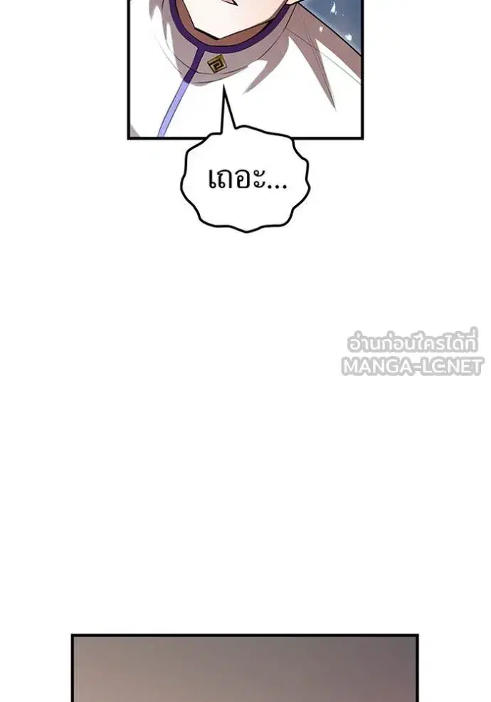 หน้า 161