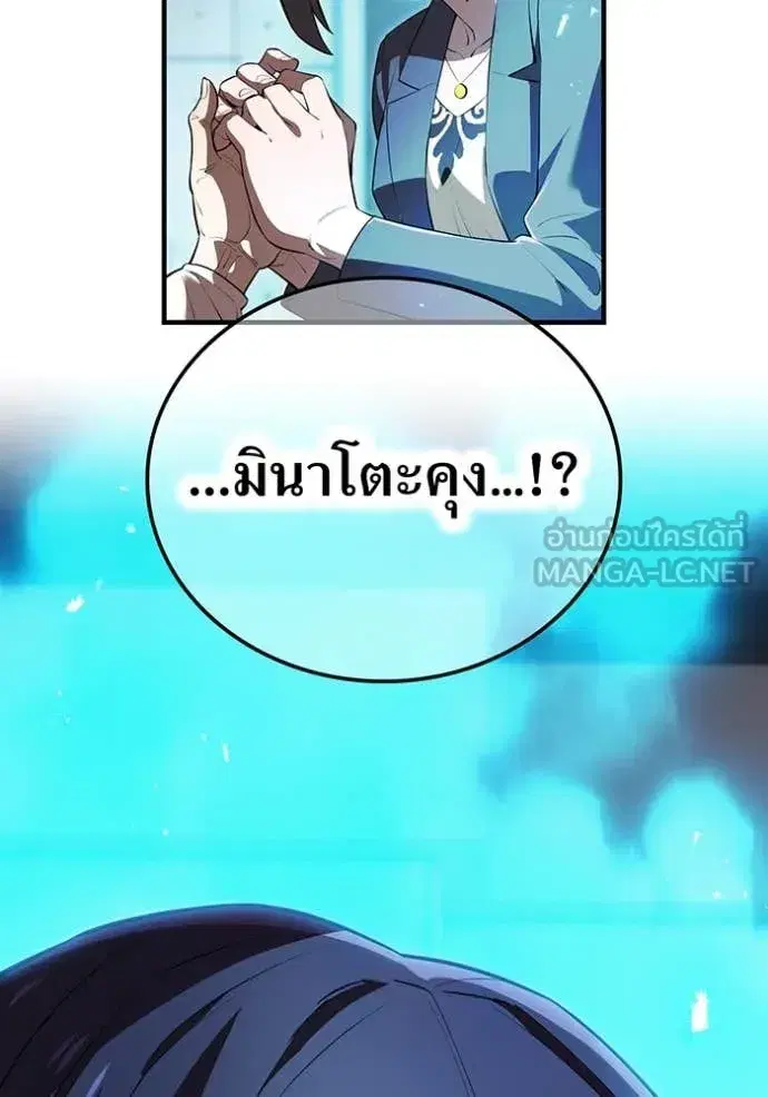 หน้า 171