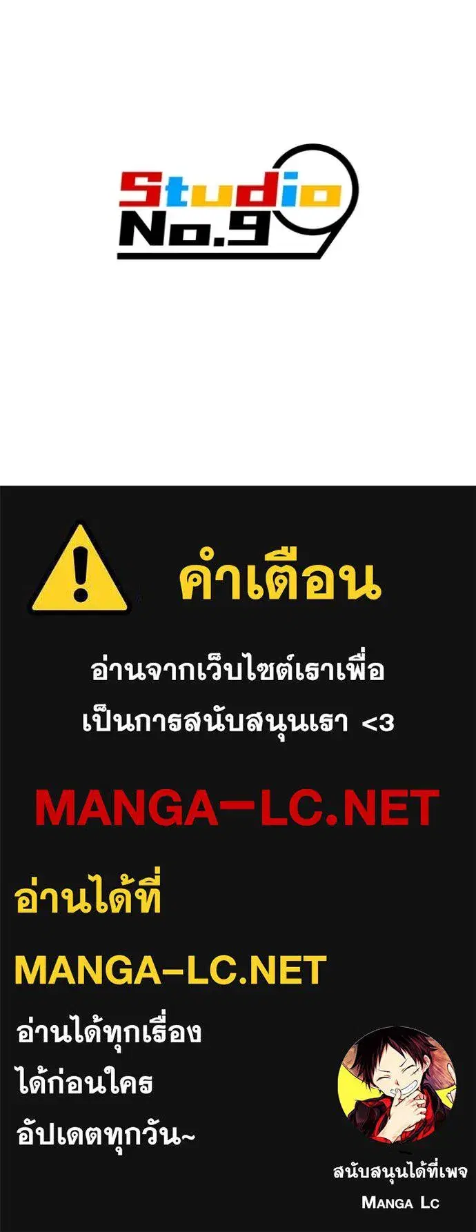 หน้า 174