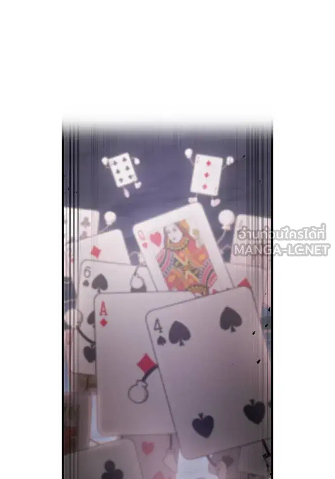 หน้า 80
