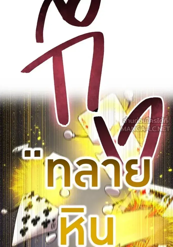 หน้า 89