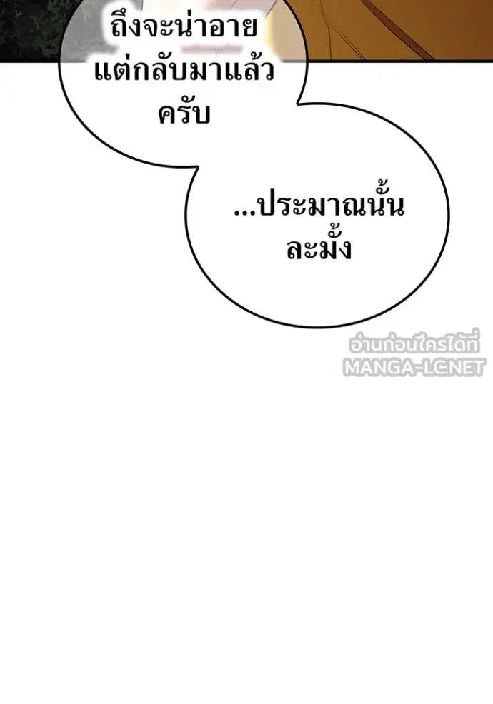 หน้า 95