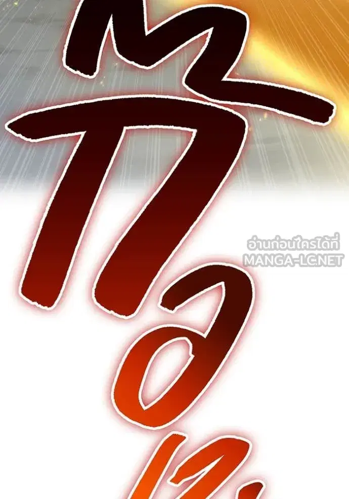 หน้า 97