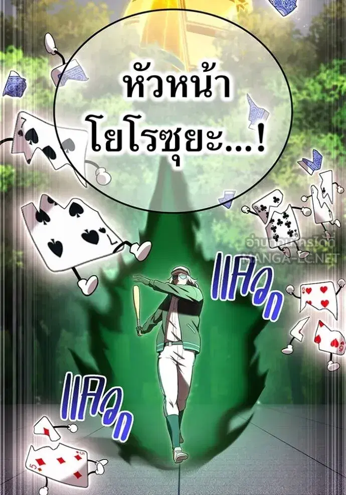 หน้า 100