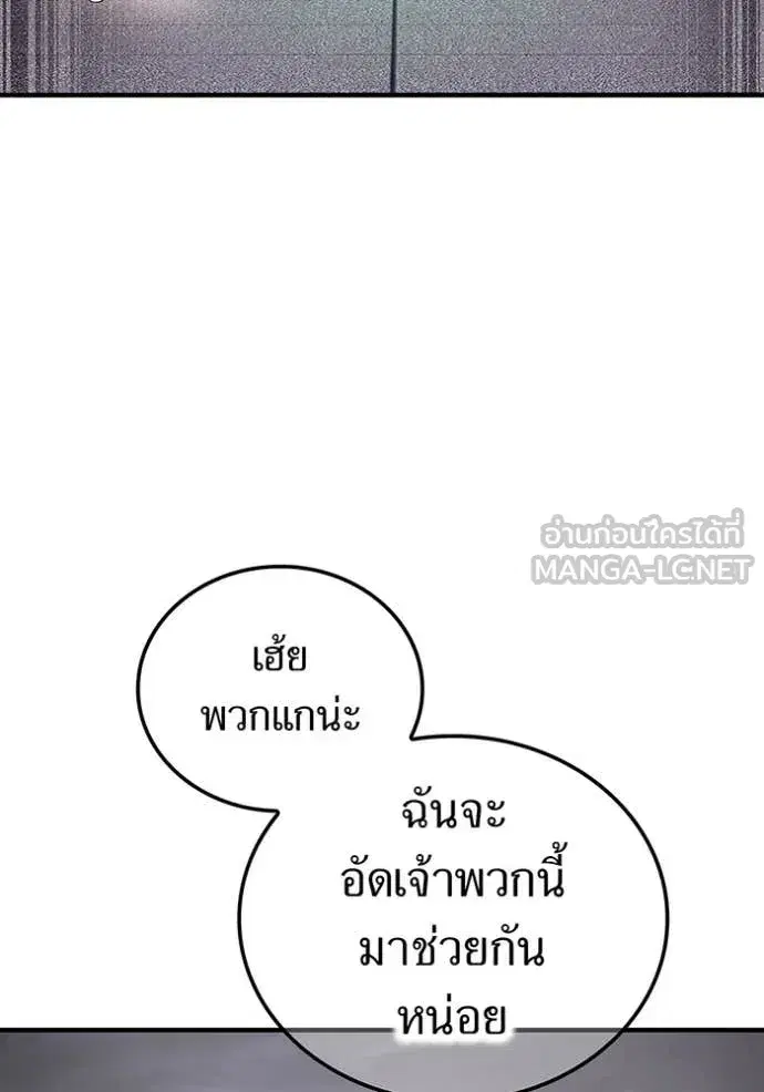 หน้า 101