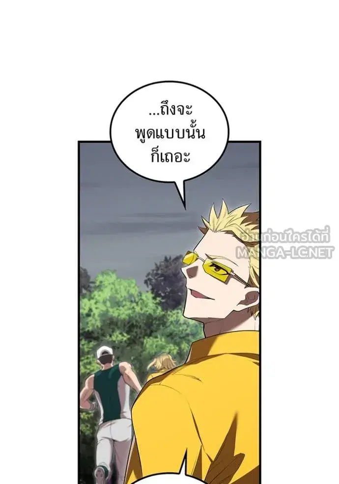 หน้า 105
