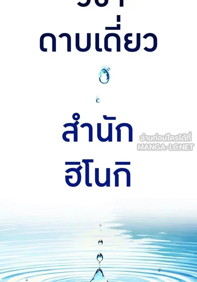 หน้า 114