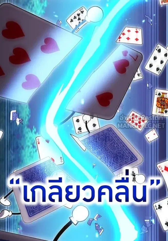 หน้า 116
