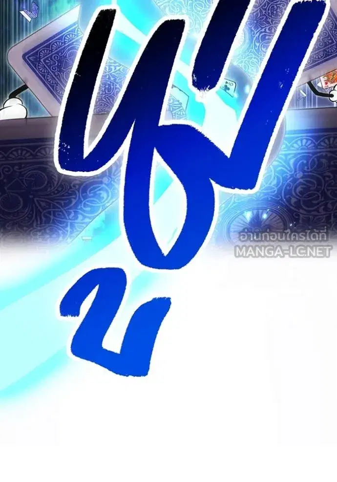 หน้า 120