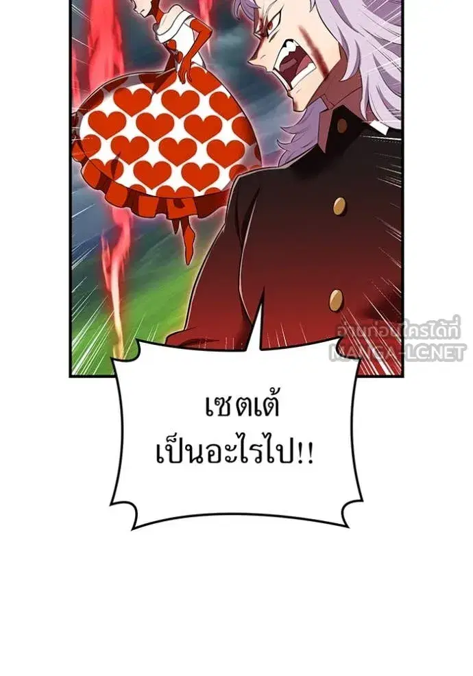 หน้า 129