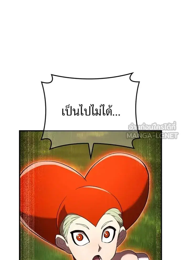 หน้า 130