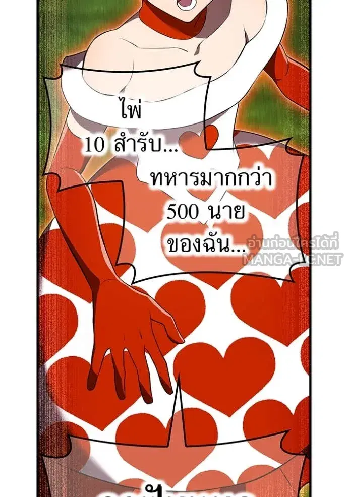 หน้า 131