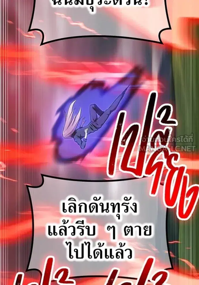 หน้า 137