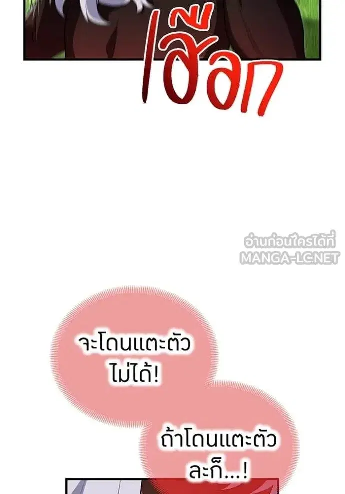 หน้า 77