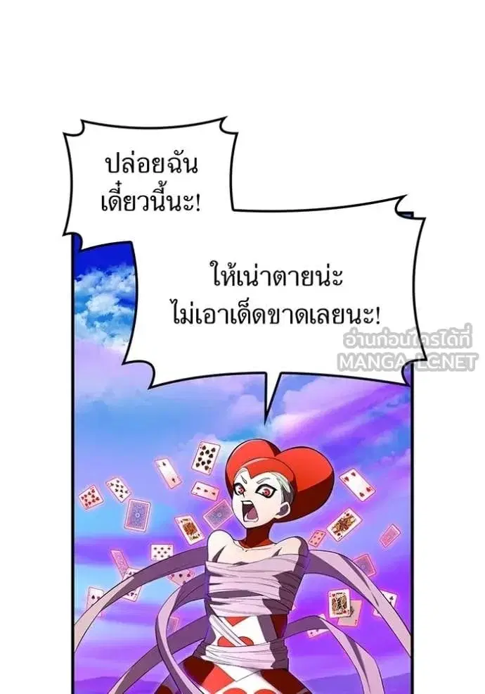 หน้า 87