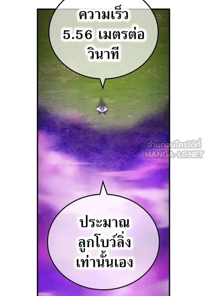 หน้า 101
