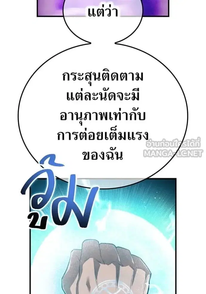 หน้า 103