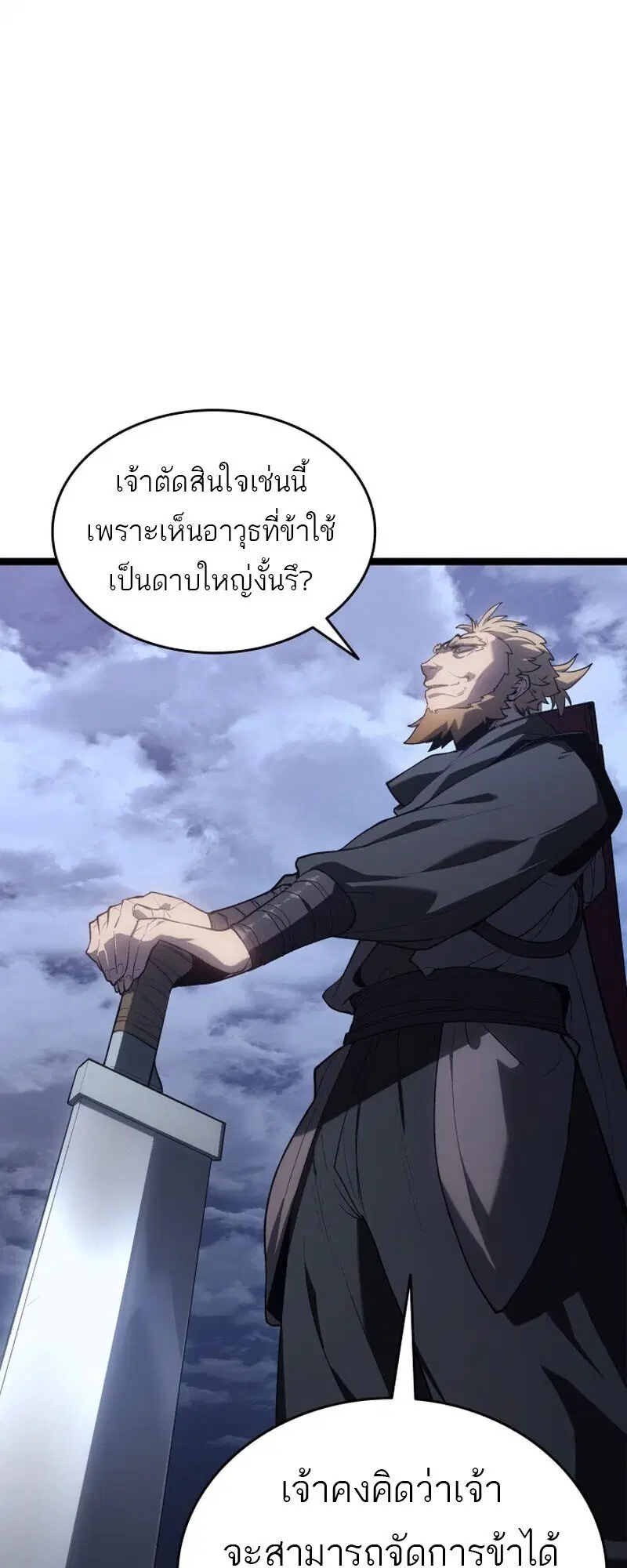 หน้า 111