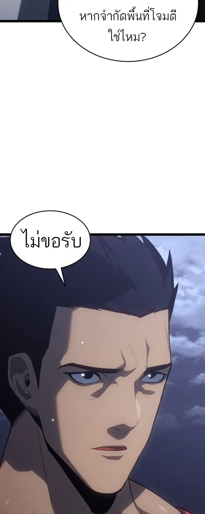 หน้า 112