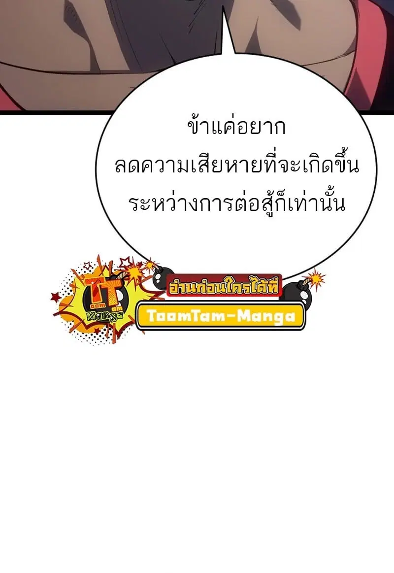 หน้า 113