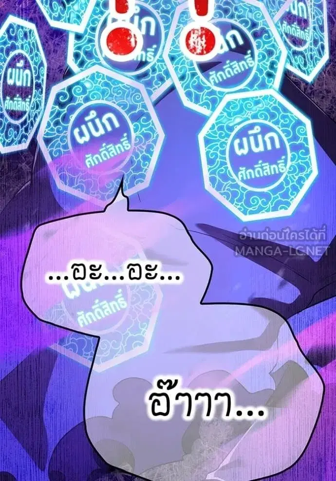 หน้า 122