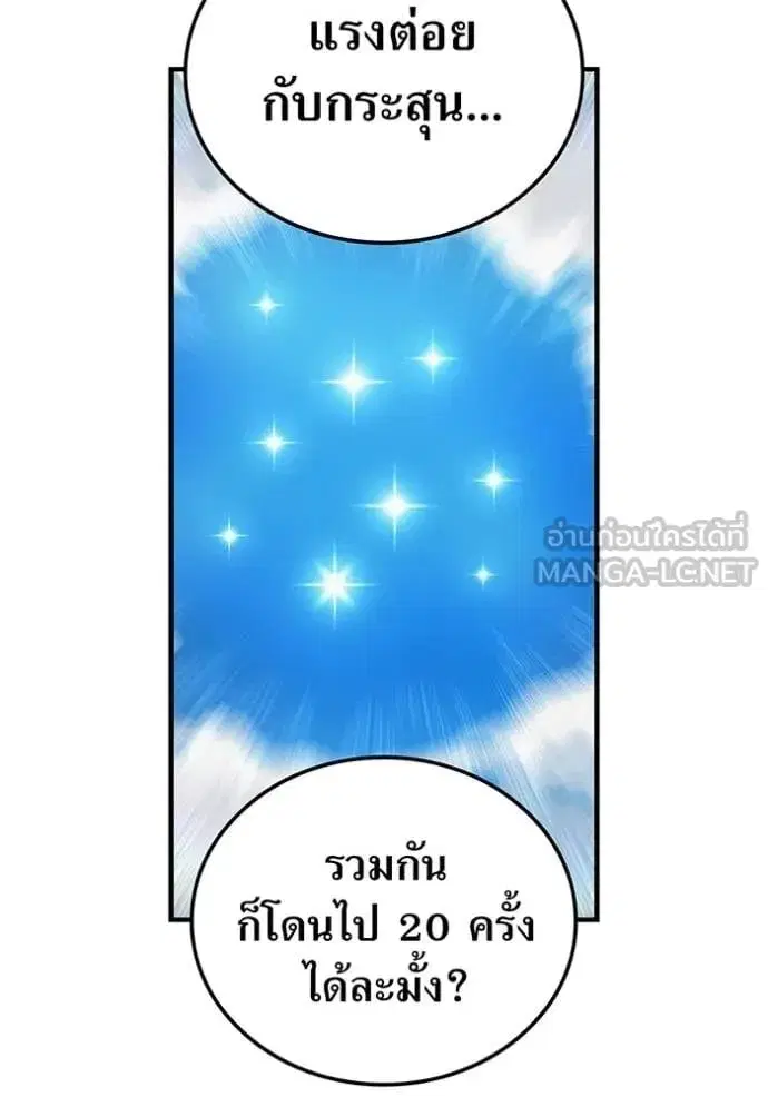 หน้า 129