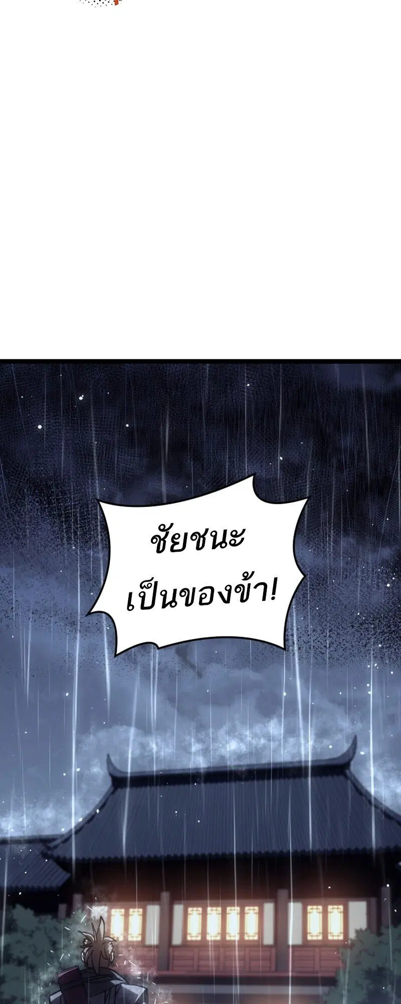 หน้า 154