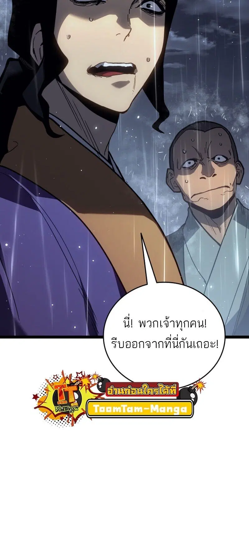 หน้า 156