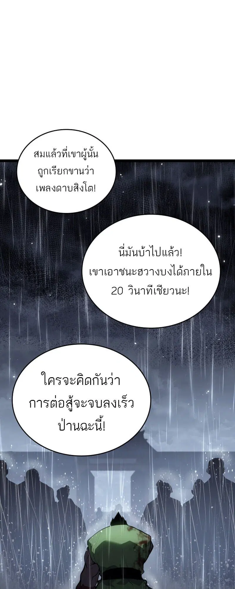 หน้า 160