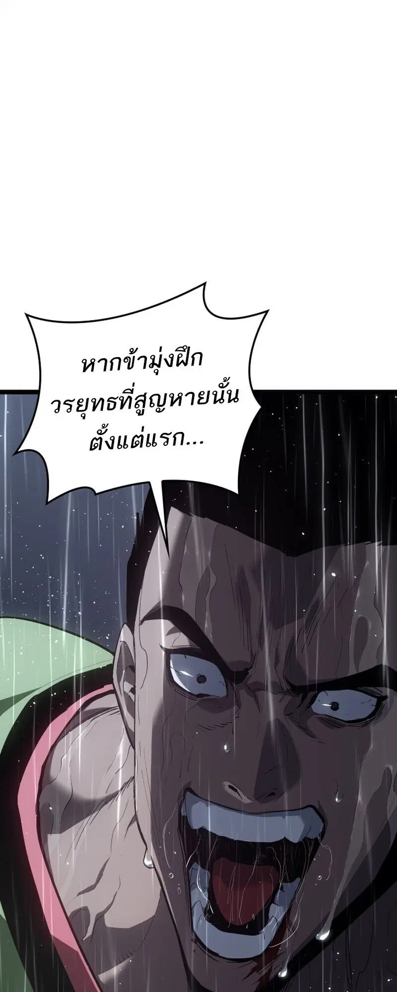 หน้า 163