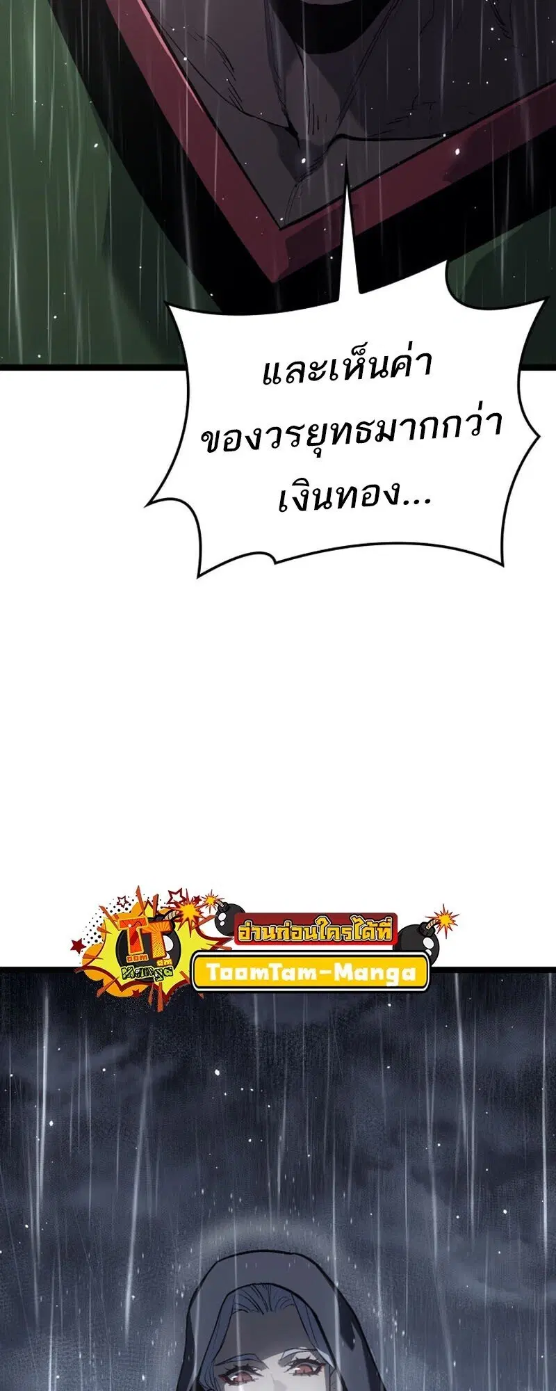 หน้า 164