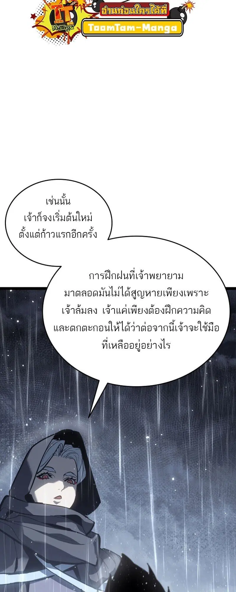 หน้า 169