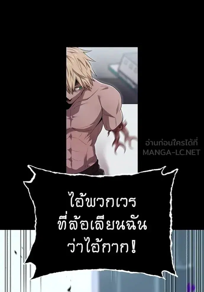 หน้า 84