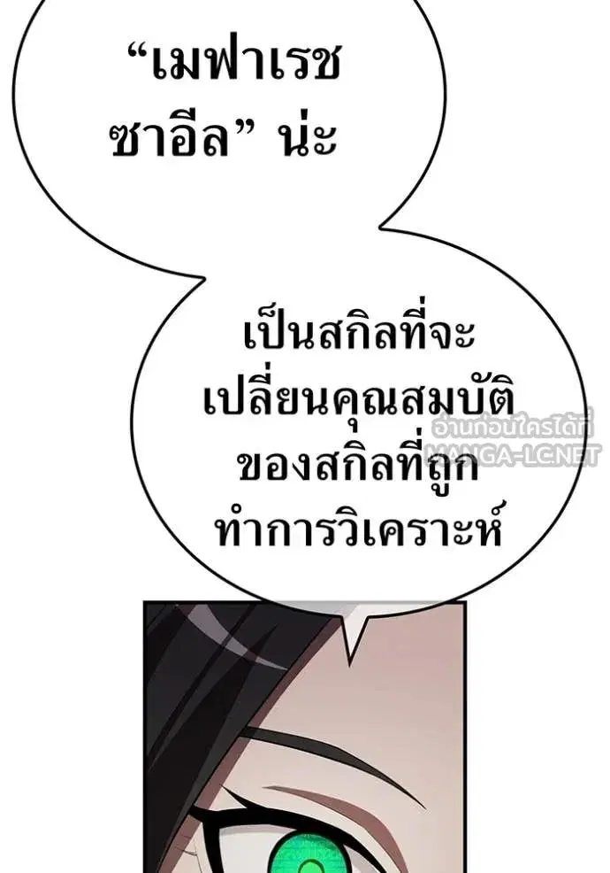 หน้า 106