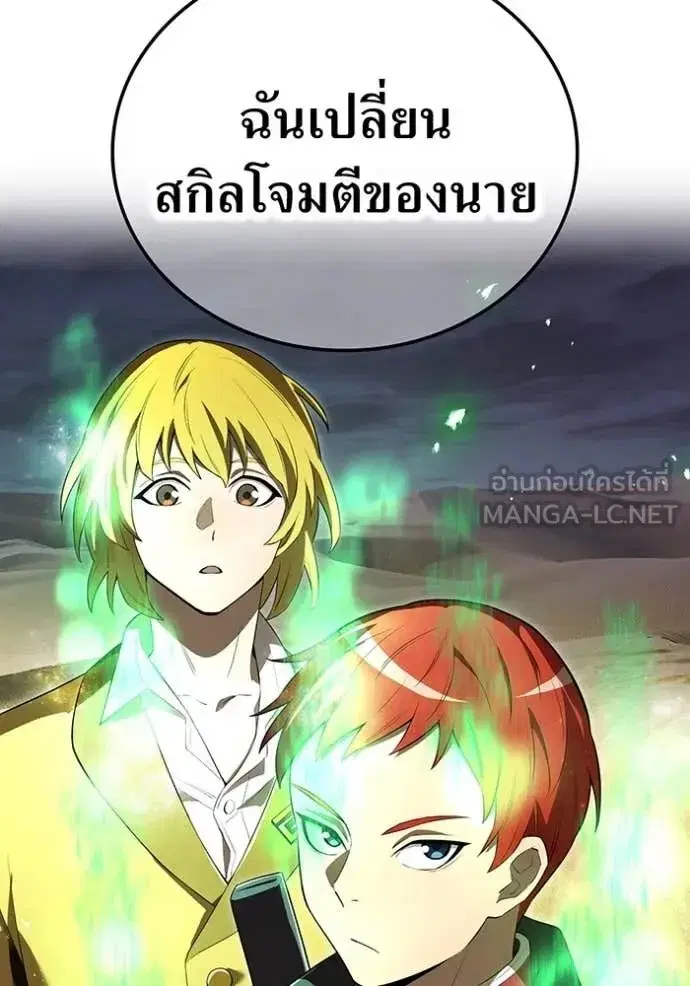 หน้า 108