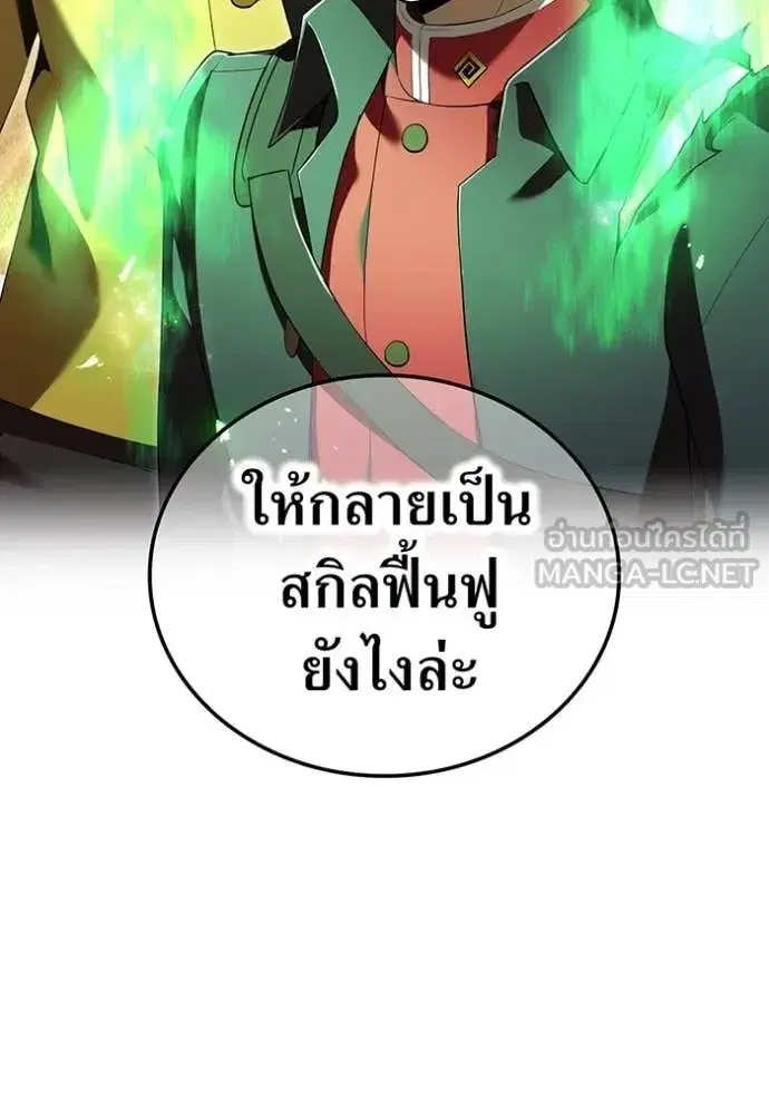 หน้า 109
