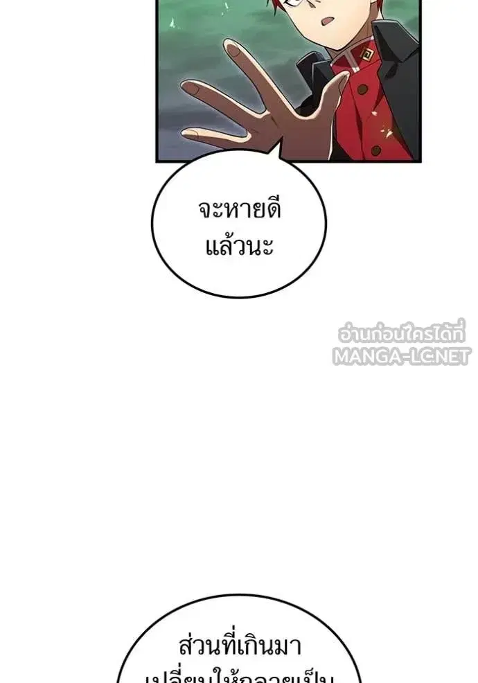 หน้า 111