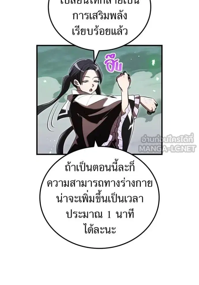 หน้า 112