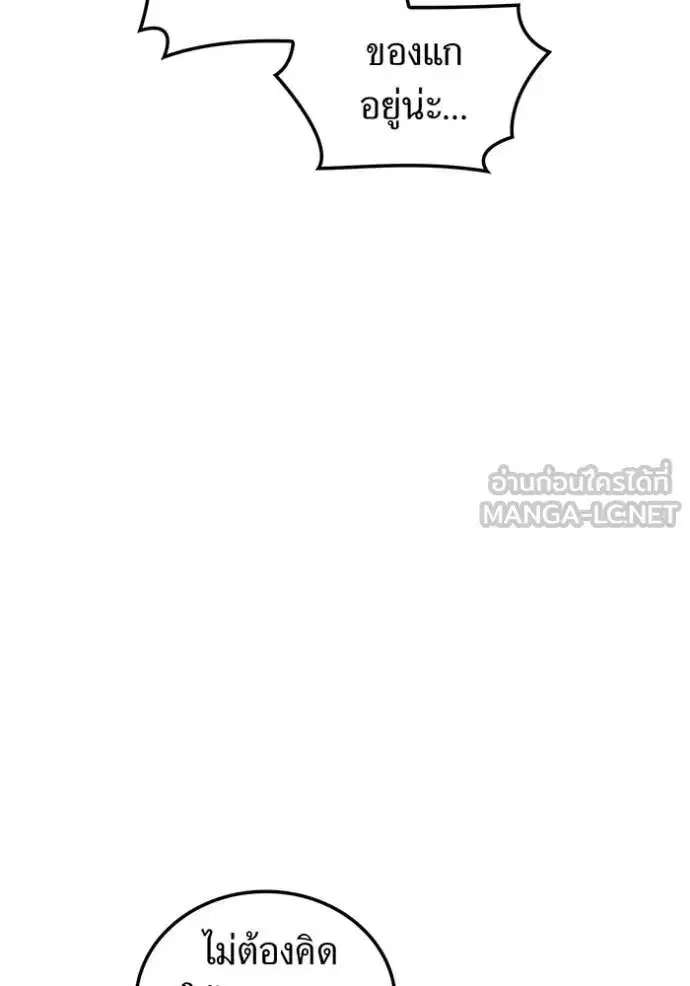 หน้า 114