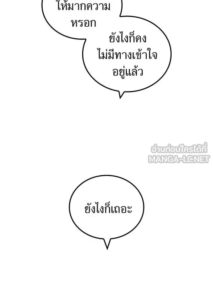 หน้า 115