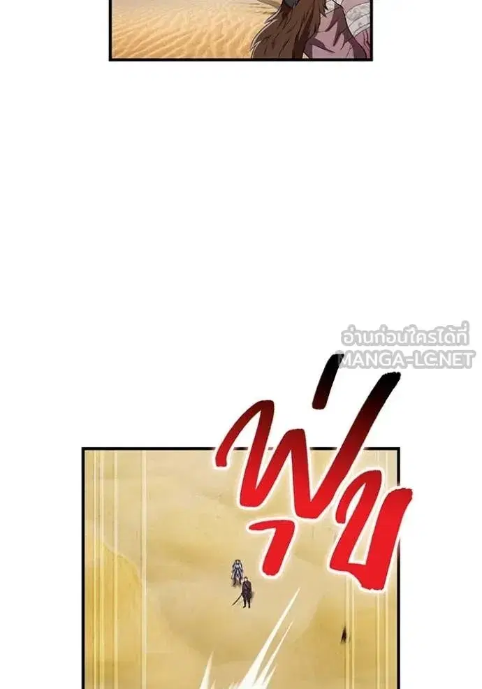 หน้า 119