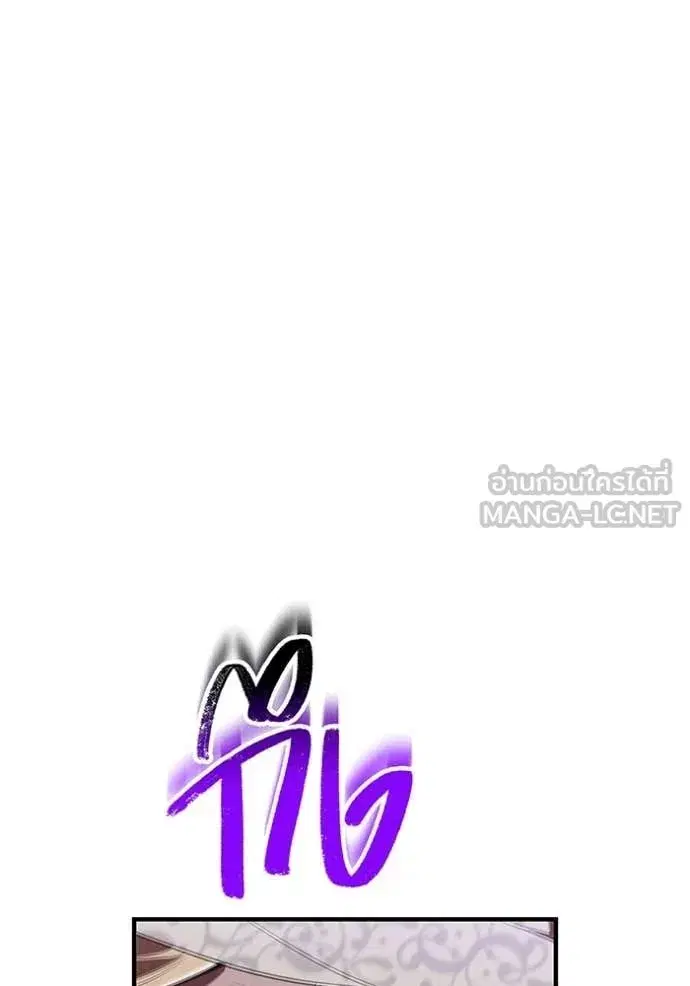 หน้า 121