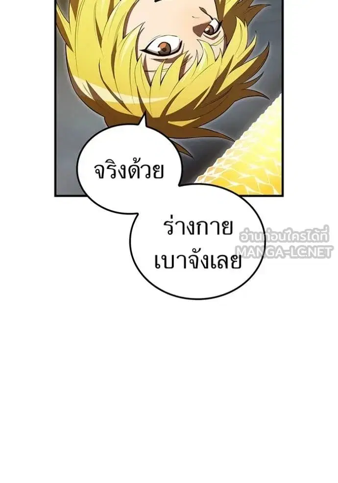 หน้า 133