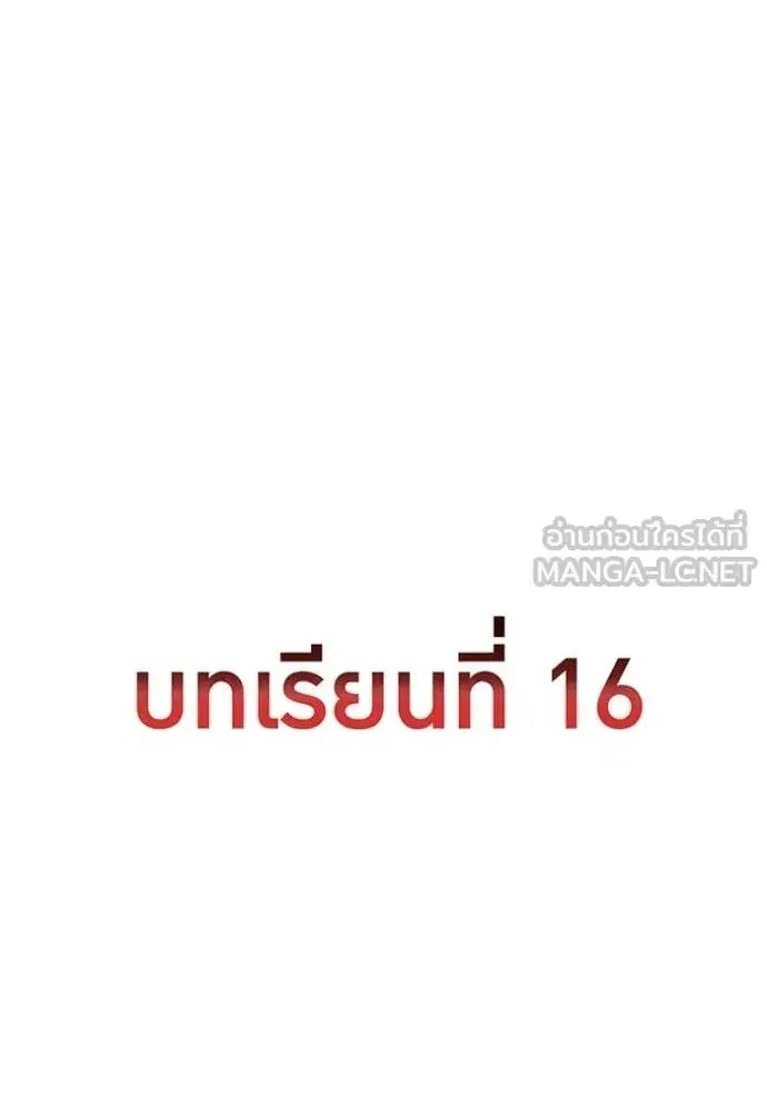 หน้า 138