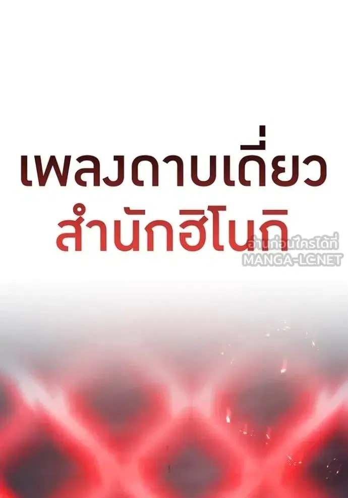 หน้า 139