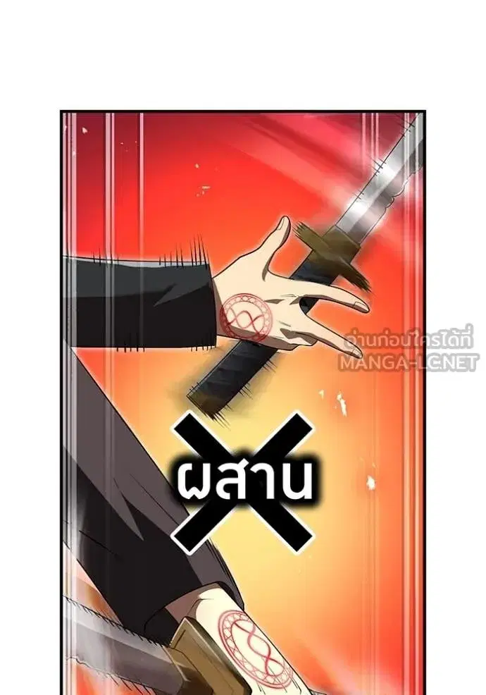 หน้า 142