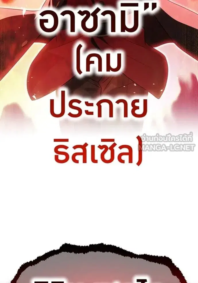 หน้า 145
