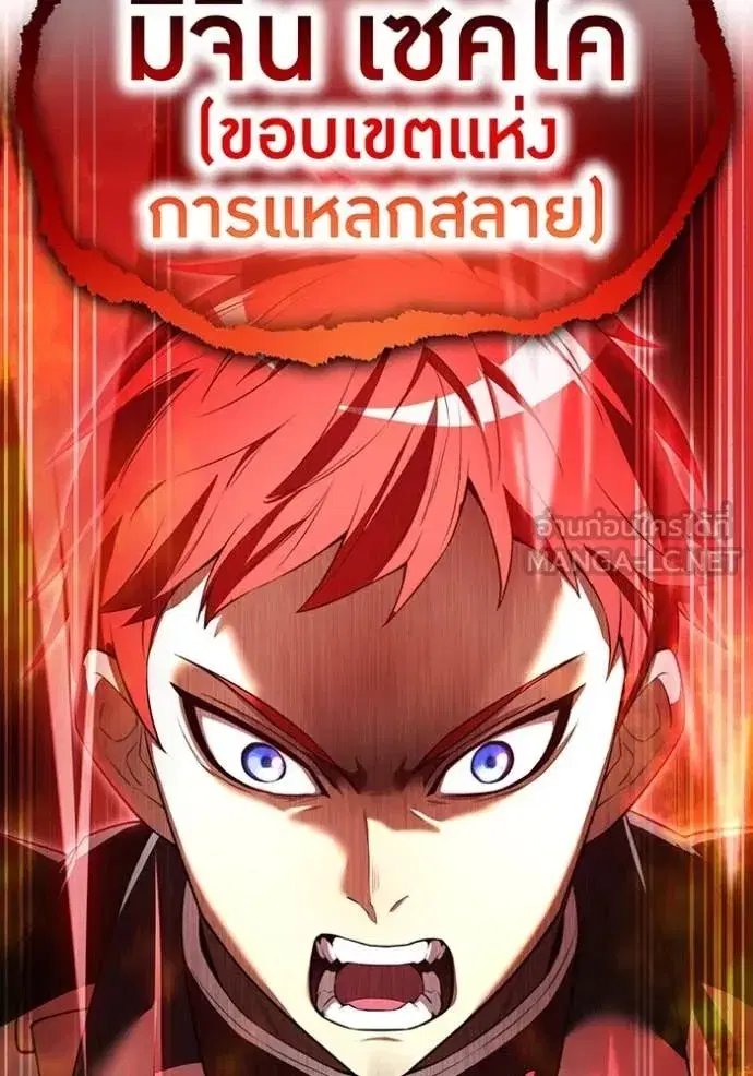 หน้า 146