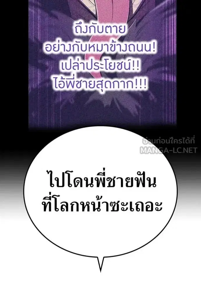 หน้า 157