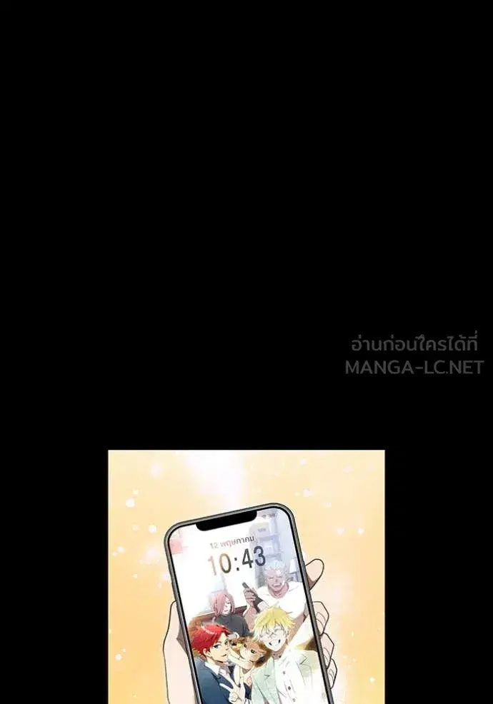 หน้า 77